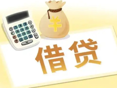 忻府押车贷款:快速解决资金难题的便捷之道
